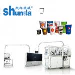 Fully Automatic Paper Cup Making Machine For 2.5oz Disposal Paper Cup for sale