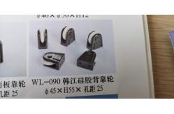 China Caster Wheels on Double Glazing Machine of Hanjiang machine supplier
