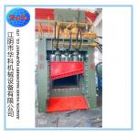 1250 Tons Scrap Metal Shear Automobile Shell Cutting for sale
