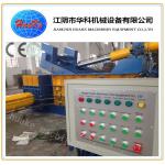 HUAKE Scrap Metal Baling Press , Hydraulic Press Machine For Scrap for sale