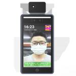 Temperature Face Recognition Terminal With Door Bell Function OEM / ODM for sale