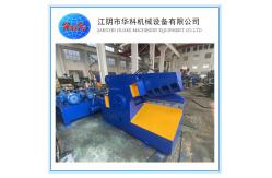 China 2500KN 250 Tons Scrap Cutting Shearing Machine Hydraulic Alligator Shear supplier