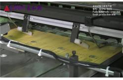 China Staple Stitching 12mm Exercise Book Making Machine supplier