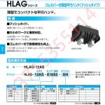 HAB 100-S/SP1 for sale