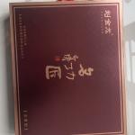 Custom macaron packaging Chocolate packaging gift box Packaging Folding box packaging Paper box packaging gift box packaging for sale