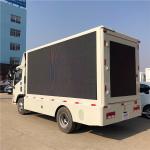 Digital Billboard Advertising Truck 192*192mm , Mobile Display Truck 120 Km/H for sale