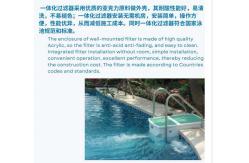 China Wall Mount Filteration System supplier