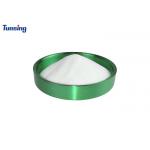 Thermoplastic Polyurethane White DTF Powder For DTF Printer Machine