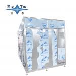 China Ultrasonic Industrial Wastewater Treatment Equipment For Hardware Processing Industry manufacturer