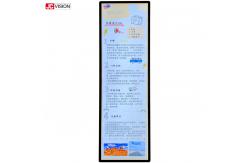 China 75 Inch Vertical LCD Kiosk Displays Digital Kiosk Touch Screen supplier