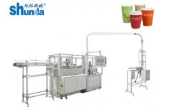 China High Speed Double Wall Paper Cup Machine With Inspection System supplier