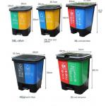 Foot Operated 12L Sorting Garbage Bins Outdoor Step And Sort Trash Can for sale