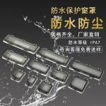Transparent Window Cover 32a Weatherproof Distribution Box for sale