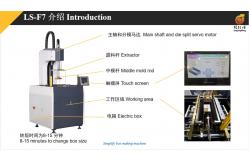 China Semi Automatic Sweet Paper Rigid Box Wrapping Machine For Phone Boxes supplier