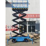 7m 500kg Remote Control Scissor Lift Hydraulic No Self Power 2100*830mm Table Size for sale