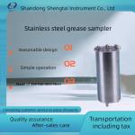 Edible Oil Testing Equipment ST123A Grease Sampler Made Of 304 Stainless Steel for sale