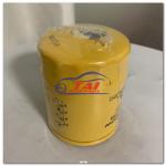 119005-35151 Japanese Engine Parts Oil Filter For Yanmar Excavator 4TNV94 4TNV98 for sale