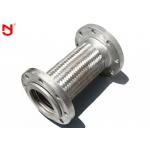 Flange Metal Braided Hose , Braided Flex Connectors Non Vibration Noise SS 304 for sale