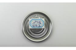 China Packing Accessories Easy Open Aluminium Can Lid supplier