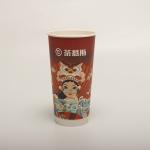 Double Ripple Wall Paper Cups Compostable Disposable For Hot Coffee for sale