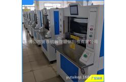 China Hydraulic Sports Shoe Sole Pressing Machine Water Pressure Outsole Pressing Machine supplier