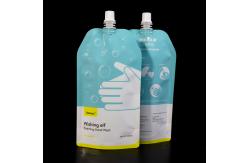 China 25g  PET AL PE Laminate 16mm Spout Leak Proof Seal spout pouch bag supplier