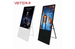 China Customize Android Portable Digital Display Screens , Portable LCD Display Ultra Thin supplier