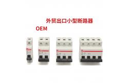 China 6A 1P 2P 3P 4P Curve C 3kA MCB Miniature Circuit Breaker supplier
