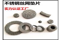 China Od23mm Id 15mm Versatile Compressed Knitted Wire Mesh For Multiple Industrial supplier