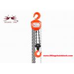 Lifting Hand Chain Hoist Block 5 Ton 4:1 Safety Factor Over Industrial for sale
