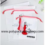 20mic Frosted EVA Plastic Drawstring Bags For Daily Necessities for sale