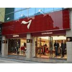 Champagne Mirror Aluminum Composite Panel With Width 1500mm And Max Length 6000mm for sale