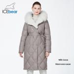 Luxurious Down Ladies Cotton Jacket Detachable Fur Collar Women'S Cotton Winter Coats