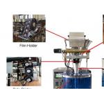 70bags/min Vertical Sachet Packing Machine Cassia Small Bag Filling