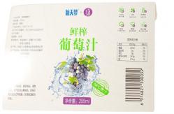 China CMYK Color Self-Adhesive Custom Label Sticker Manufacturer supplier