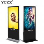 55 Inch Windows i3 Digital Kiosk Display With Infrared Touch Screen for sale