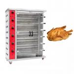 30pcs Rotisserie Chicken Gas Oven Roasted Chicken Machine With Overheat Protection for sale