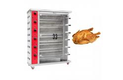 China 30pcs Rotisserie Chicken Gas Oven Roasted Chicken Machine With Overheat Protection supplier