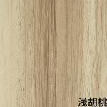 Matt Grey Veneer Sheets Vinyl Wrap For Furniture Wall for sale