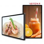 Hp Digital Signage Display Wall Mount Vivid Image Layout High Brightness 350 Cd/M² for sale
