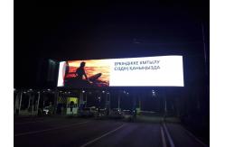 China Large Advertising Led Screens Fixed On Double Pillar / Outdoor Led Billboard supplier