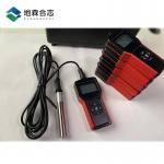 Portable Online Oxygen Meter Optical SS316 Probe Do Meter 12V