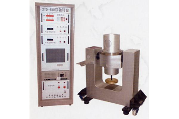 RS232 Dual Axis Turntable Power Driven Automatic Positioning
