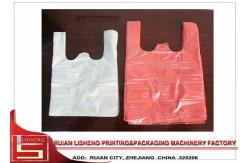 China Servo Motor Automatic Bag Making Machine For Plastic Material supplier
