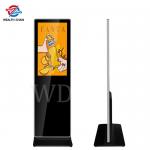 32 Inch Android 8.0 Floor Standing Digital Signage Multi Screen