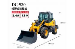 China Highway Small Payloader Heavy Duty Construction Machinery Dc Series supplier