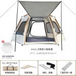 Outdoor Automatic Quick Open Hexagonal Wild Camping Tent  Lightweight