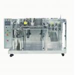 Powder Horizontal Doypack Packing Machine Fully Automatic Multifunctional