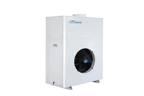 15000 BTU Cooling Capacity R22 Air Conditioning Unit For Commercial Kitchen