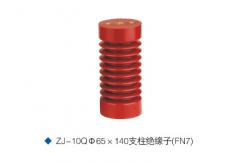 China Polyester HV Insulators 12KV Switchgear Epoxy Resin Support supplier